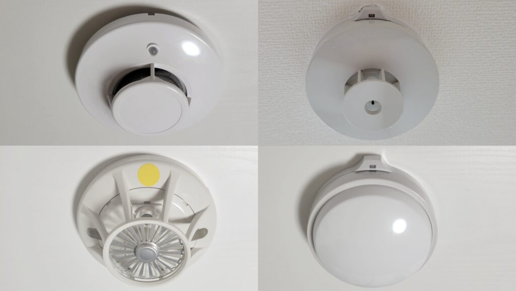 自動火災報知設備火災感知器